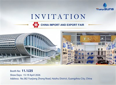 จดหมายเชิญสำหรับงานแคนตันแฟร์ครั้งที่ 139